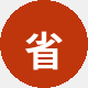 省钱达人小薇